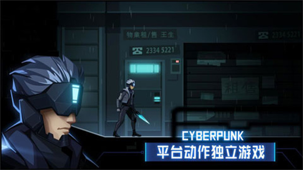 镜界手机版截图