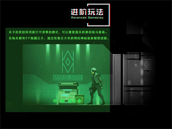 镜界手机版