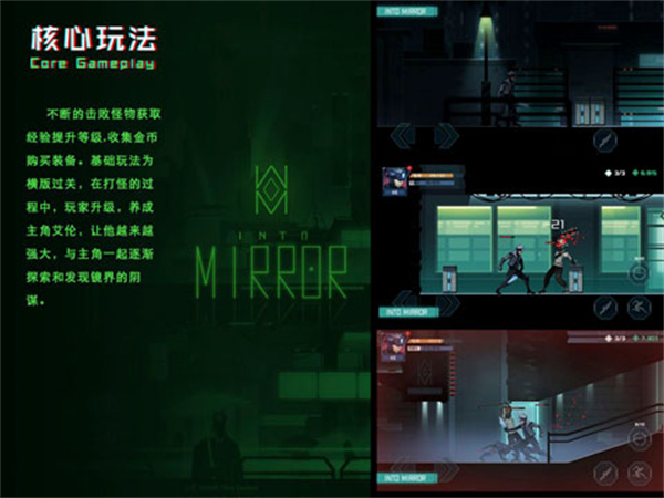 镜界手机版