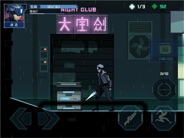 镜界手机版