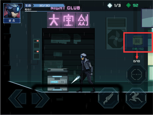 镜界手机版
