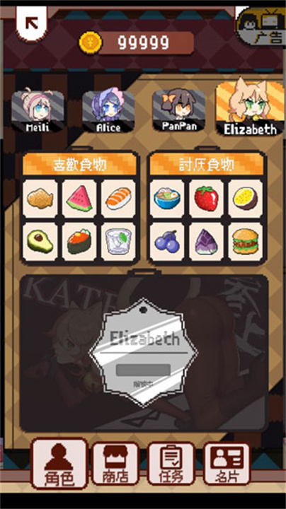 再见吧我的脂肪中文版