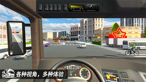 中卡之星遨游模拟器截图