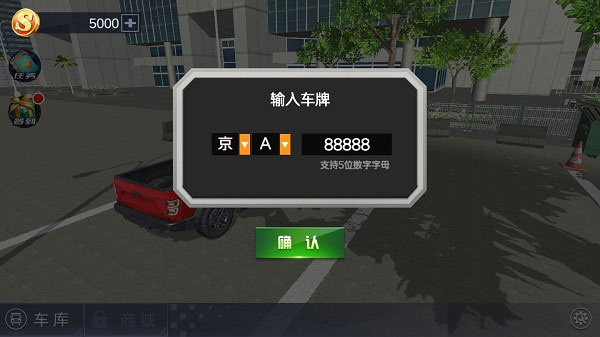 遨游北京