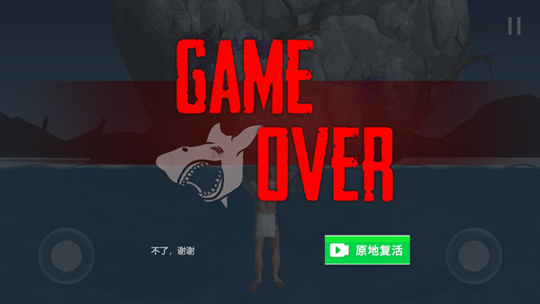掘地求升2截图