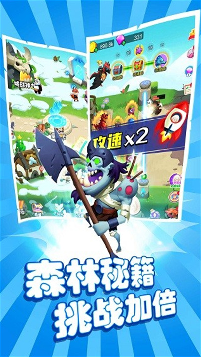 恐龙大战僵尸手机版截图