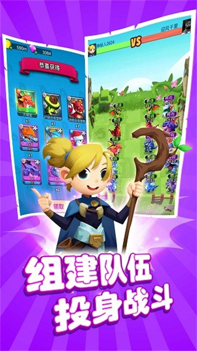 恐龙大战僵尸手机版截图