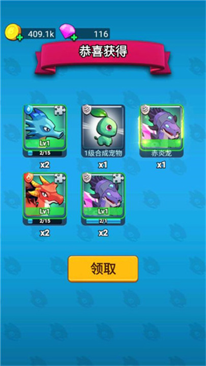 恐龙大战僵尸手机版