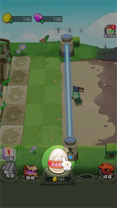 恐龙大战僵尸手机版