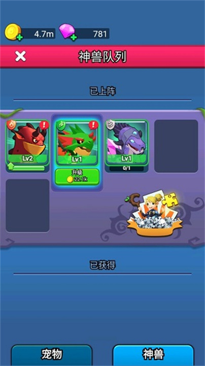 恐龙大战僵尸手机版