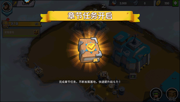 猿族时代中文版