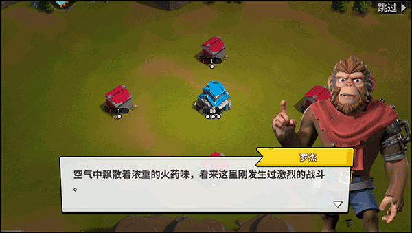 猿族时代中文版