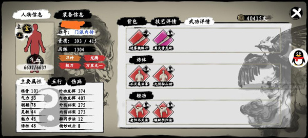 武义九州中文版