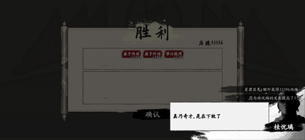武义九州中文版