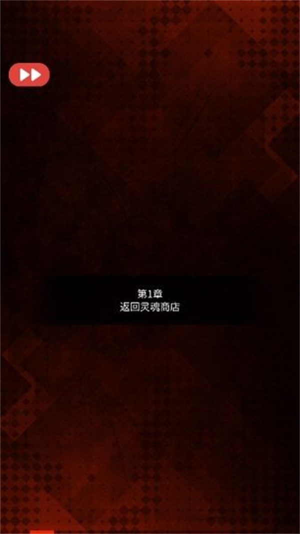 幽灵小镇超自然截图