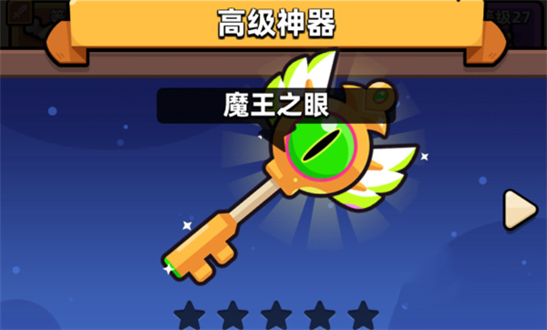 冒险者日记中文版