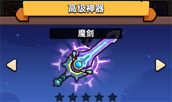 冒险者日记中文版