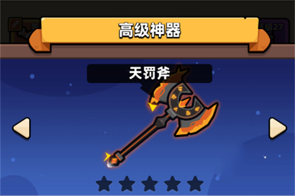冒险者日记中文版