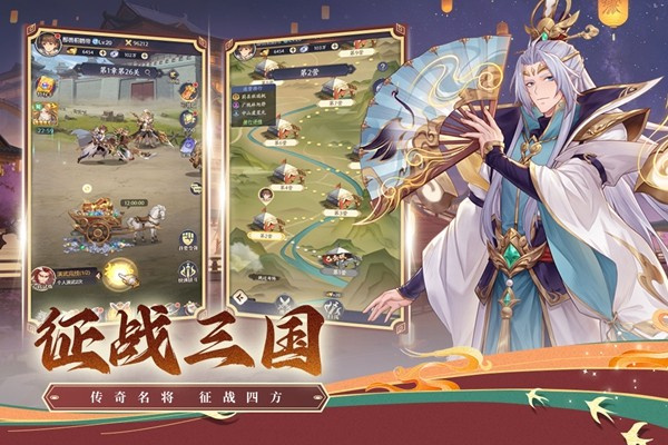 武将无双截图