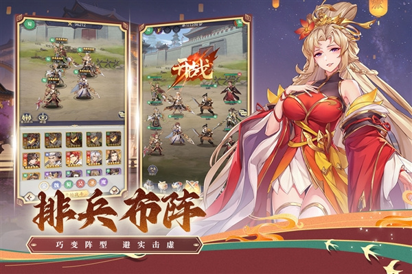 武将无双截图