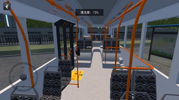 城市公交模拟器手机版