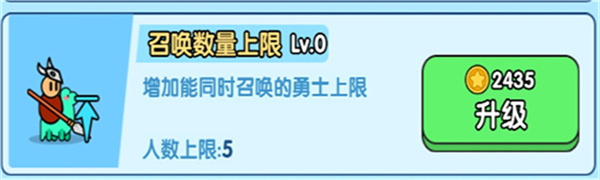 小小生存队
