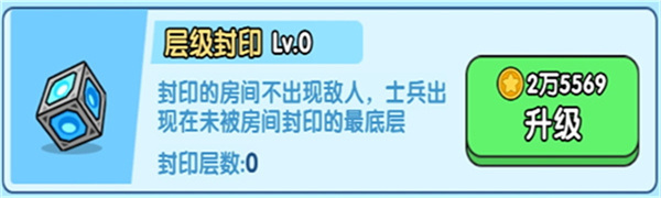 小小生存队