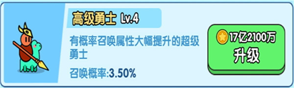 小小生存队