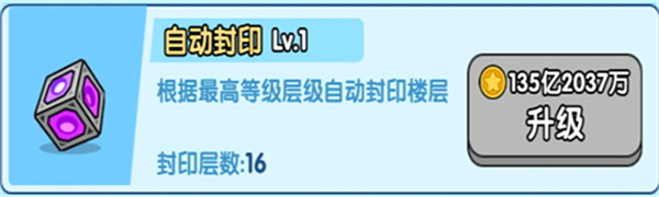 小小生存队
