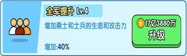 小小生存队