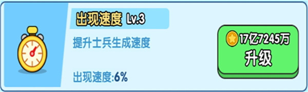 小小生存队