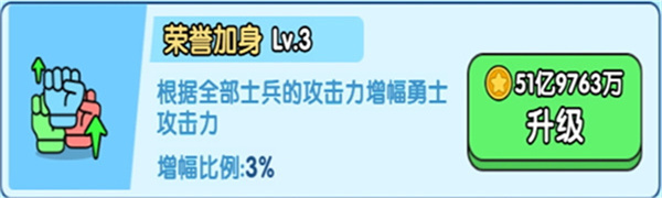 小小生存队