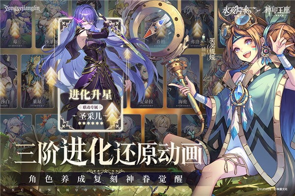 永夜降临复苏中文版截图