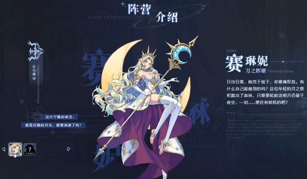 永夜降临复苏中文版