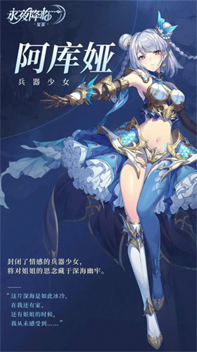 永夜降临复苏中文版
