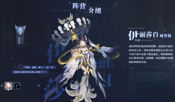 永夜降临复苏中文版