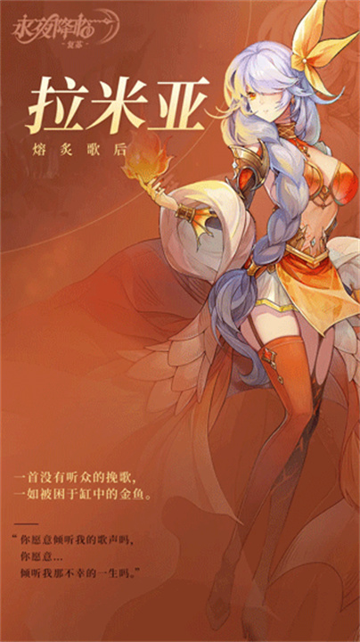 永夜降临复苏中文版