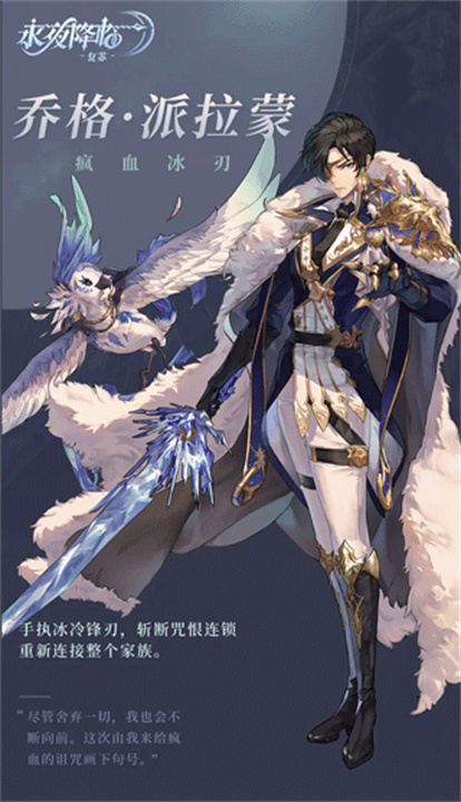 永夜降临复苏中文版