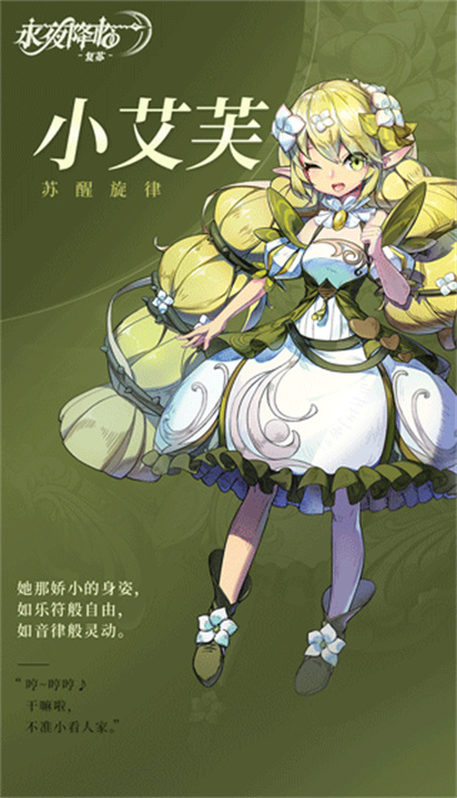永夜降临复苏中文版