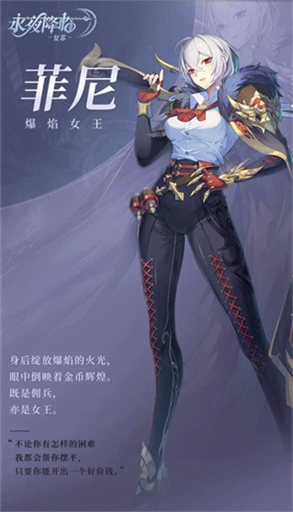 永夜降临复苏中文版