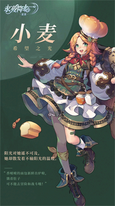 永夜降临复苏中文版