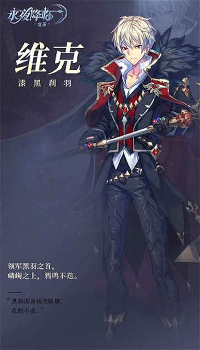 永夜降临复苏中文版