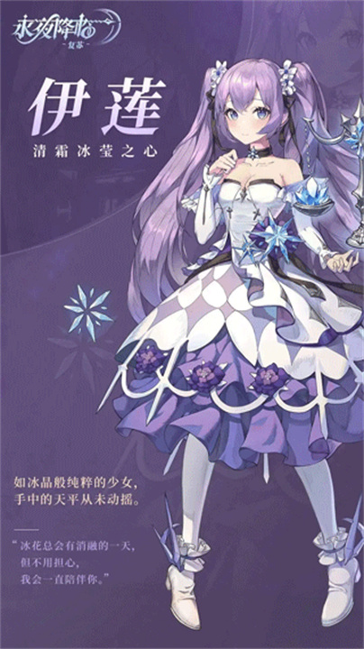 永夜降临复苏中文版