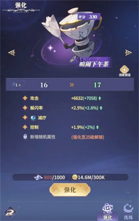 永夜降临复苏中文版