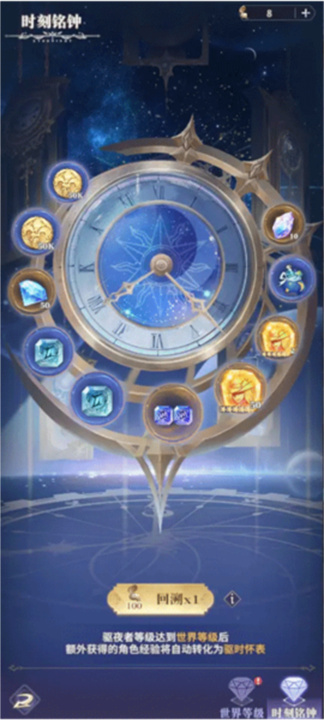 永夜降临复苏中文版