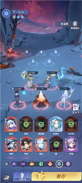 永夜降临复苏中文版