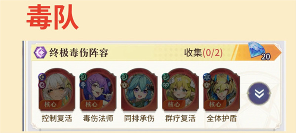 永夜降临复苏中文版