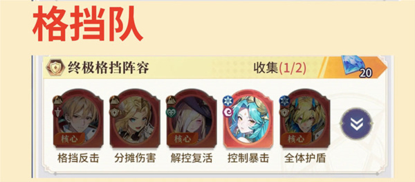 永夜降临复苏中文版