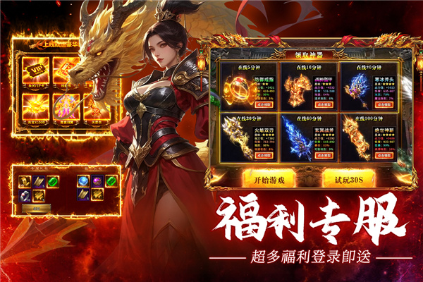 疾风之翼中文版截图