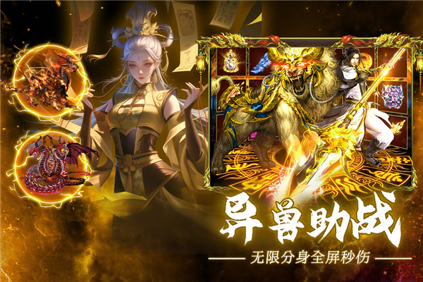 疾风之翼中文版截图